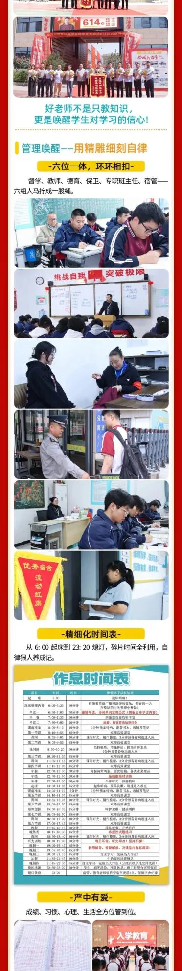 收藏!5 月 31 日 2026陕西高考外语模考全流程,考场规则提前了解 第2张