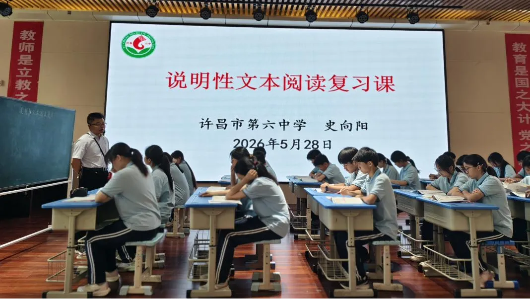 【精研试卷析学情 深耕课堂促备考】许昌市初中语文第二次中招模拟考试质量分析会顺利召开 第2张