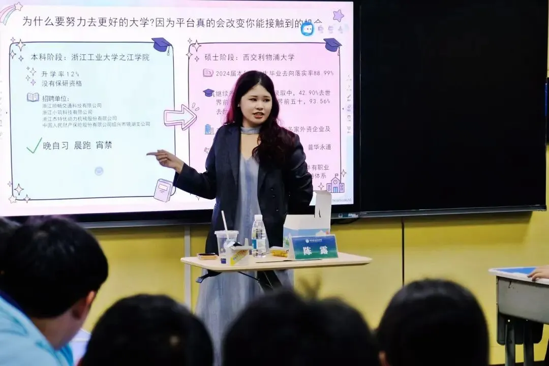 杭州求是普遍性逆袭的秘籍,必点开看!中考志愿填报终极指导-第3张图片-四季读书网 杭州求是普遍性逆袭的秘籍,必点开看!中考志愿填报终极指导-第3张图片-四季读书网