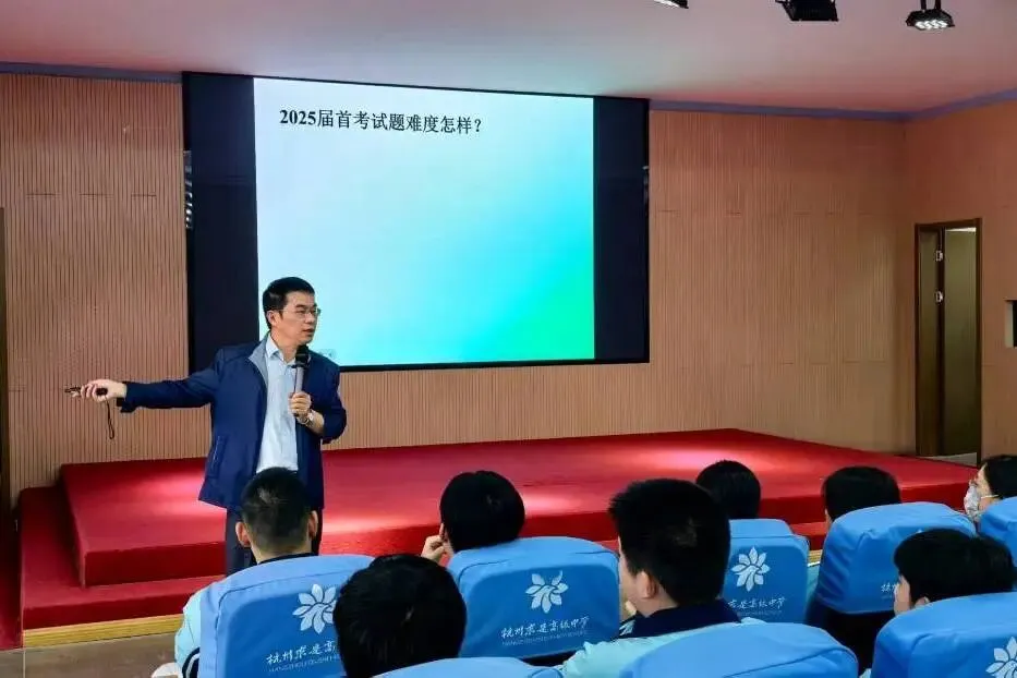 杭州求是普遍性逆袭的秘籍,必点开看!中考志愿填报终极指导-第15张图片-四季读书网 杭州求是普遍性逆袭的秘籍,必点开看!中考志愿填报终极指导-第15张图片-四季读书网