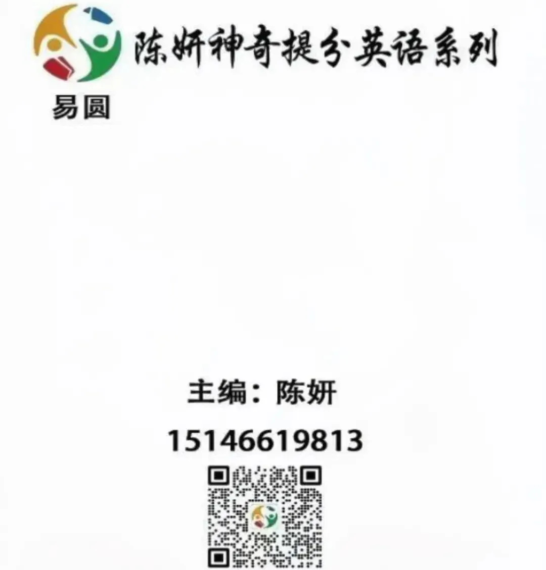 2026哈尔滨虹桥中学七年级下期中英语试卷专业解析-第3张图片-四季读书网