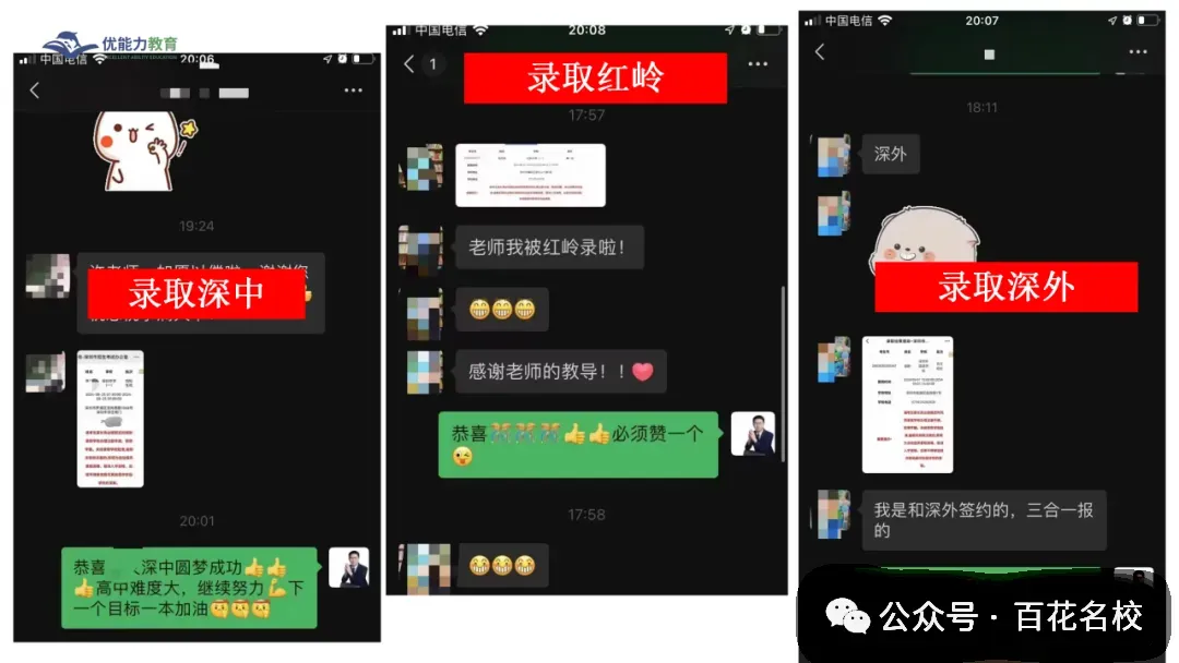 2026深大附中初三5月数学试卷及其答案-第11张图片-四季读书网