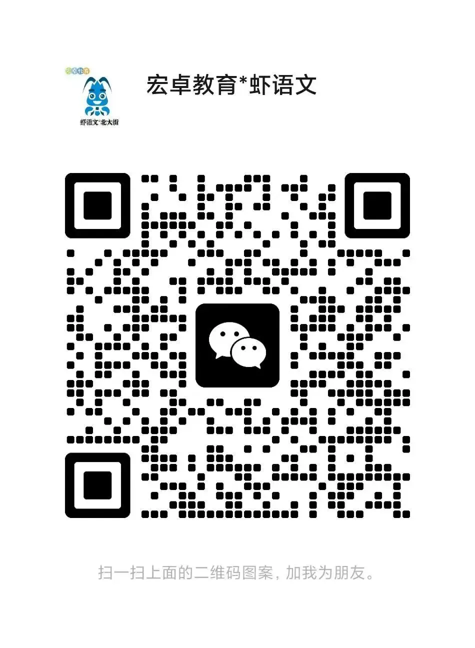 真题炼能力 衔接赢开局-第3张图片-四季读书网