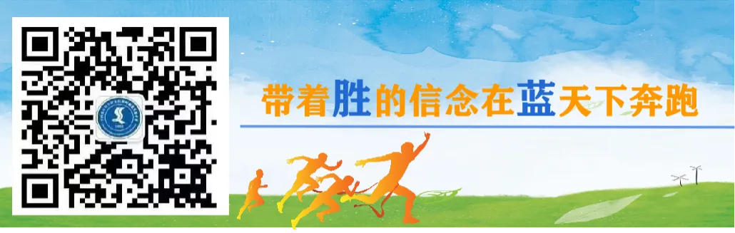 【关注】本周五、周六,市区中考志愿填报,这份学校温馨提示来了!-第8张图片-四季读书网 【关注】本周五、周六,市区中考志愿填报,这份学校温馨提示来了!-第8张图片-四季读书网