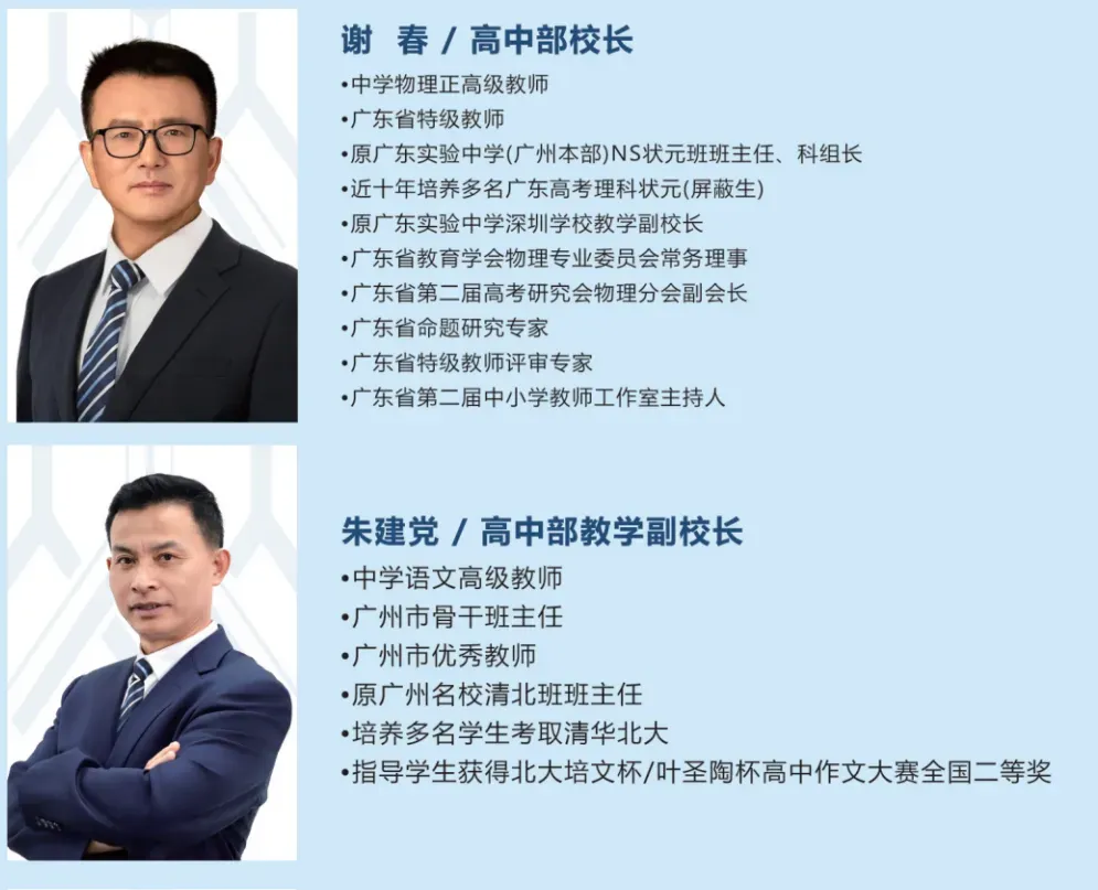 这所“提升力”超强的黑马高中,中考志愿填报必看!-第22张图片-四季读书网