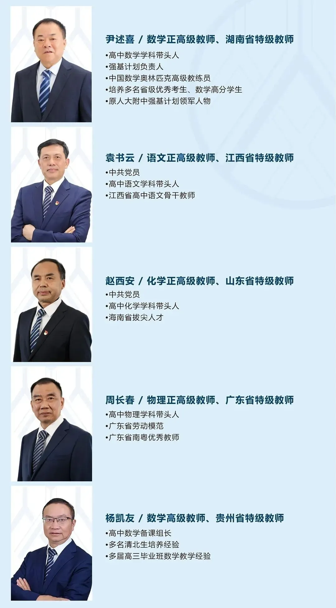 这所“提升力”超强的黑马高中,中考志愿填报必看!-第23张图片-四季读书网