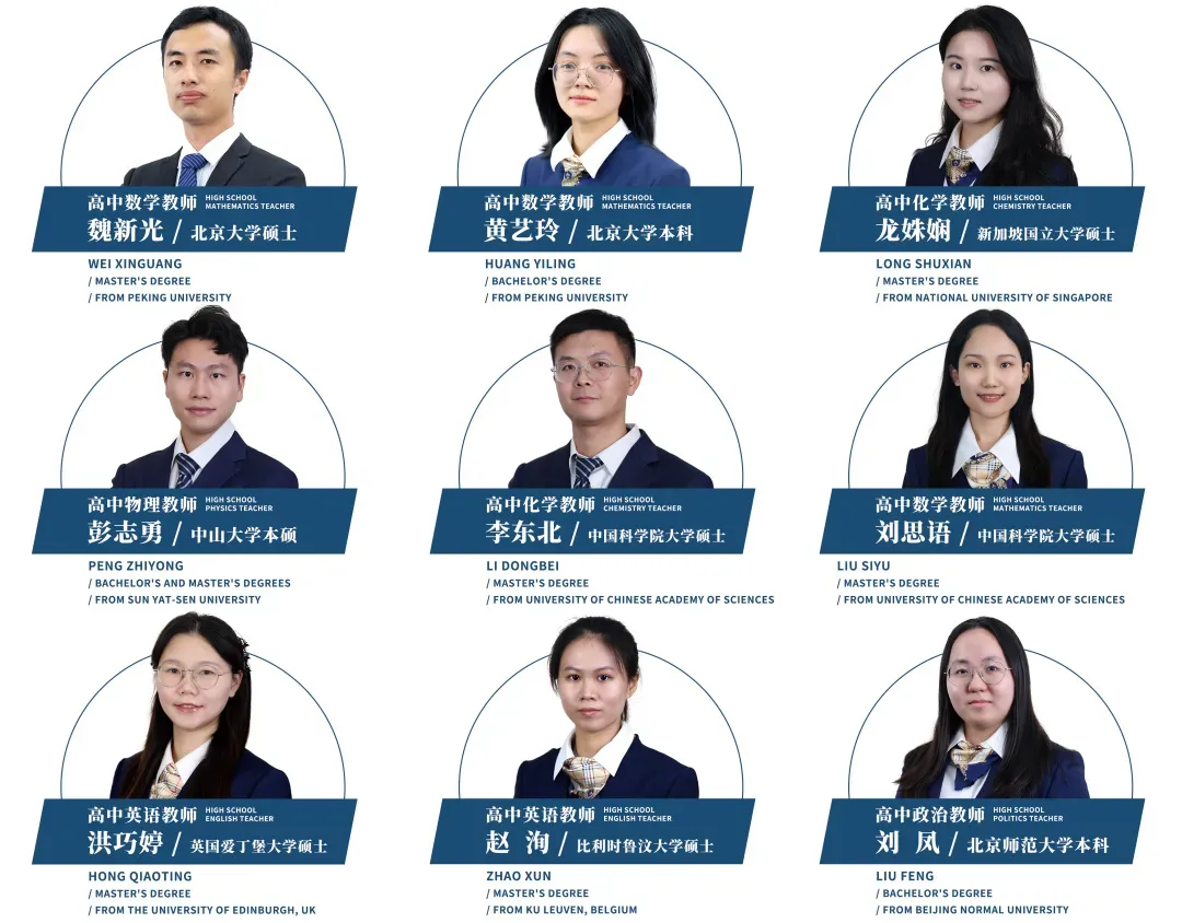这所“提升力”超强的黑马高中,中考志愿填报必看!-第24张图片-四季读书网