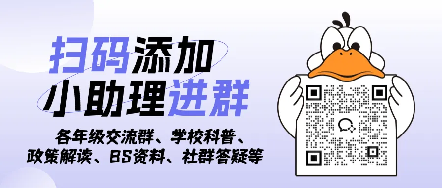 这所“提升力”超强的黑马高中,中考志愿填报必看!-第37张图片-四季读书网