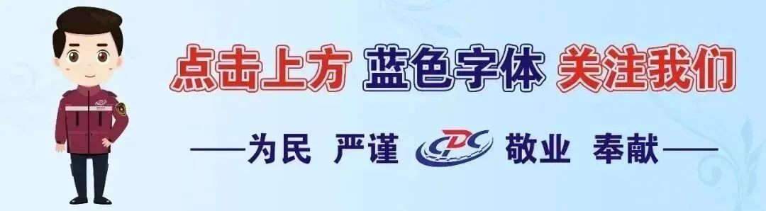稳住,我们能赢!——绵阳市疾控中心高考中考温馨提示 第1张
