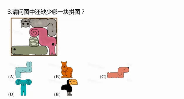 2026年袋鼠数学竞赛真题!1-12年级自学袋鼠数学官方教材,精彩题目合集.-第10张图片-四季读书网