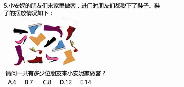 2026年袋鼠数学竞赛真题!1-12年级自学袋鼠数学官方教材,精彩题目合集.-第12张图片-四季读书网