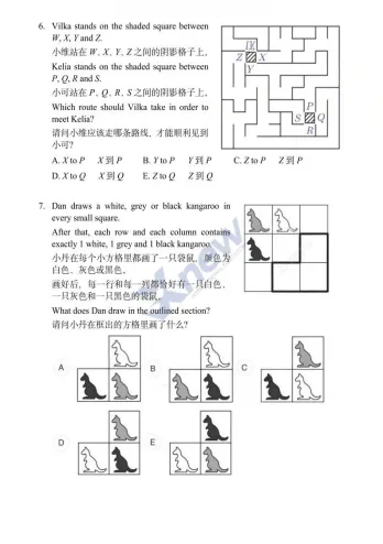 2026年袋鼠数学竞赛真题!1-12年级自学袋鼠数学官方教材,精彩题目合集.-第16张图片-四季读书网