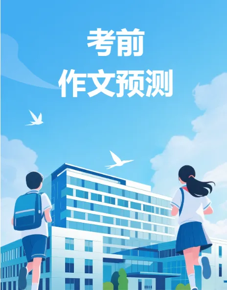 中考作文研判题4 | “多彩的民俗节日”-第3张图片-四季读书网 中考作文研判题4 | “多彩的民俗节日”-第3张图片-四季读书网