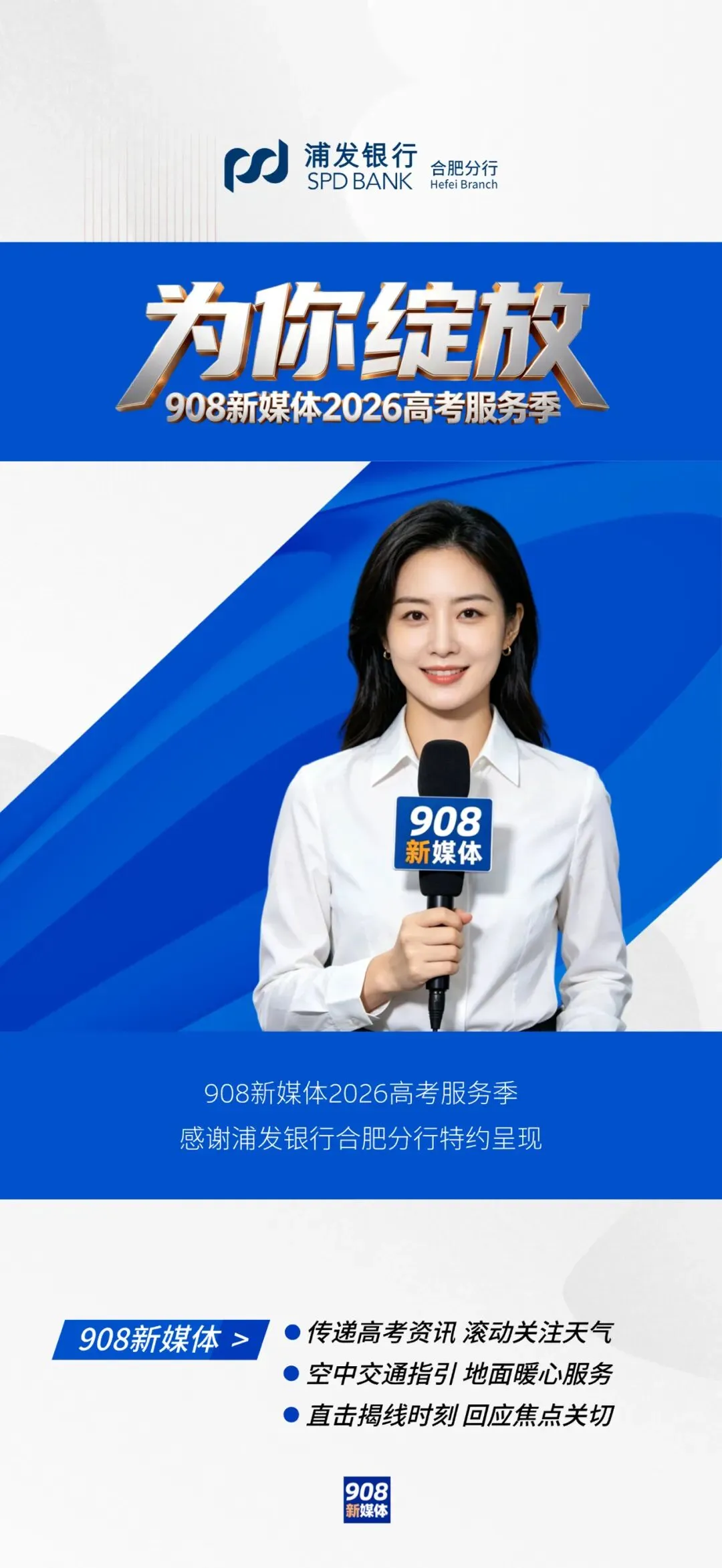 安徽这份试卷的“压轴题”看哭了很多人-第3张图片-四季读书网