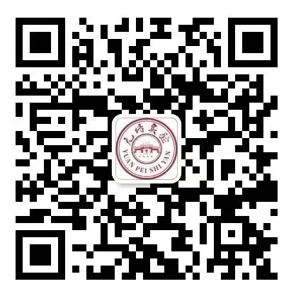 中考志愿怎么填?手把手教你稳冲公费生、半费生-第2张图片-四季读书网 中考志愿怎么填?手把手教你稳冲公费生、半费生-第2张图片-四季读书网