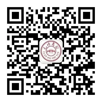 中考志愿怎么填?手把手教你稳冲公费生、半费生-第11张图片-四季读书网 中考志愿怎么填?手把手教你稳冲公费生、半费生-第11张图片-四季读书网
