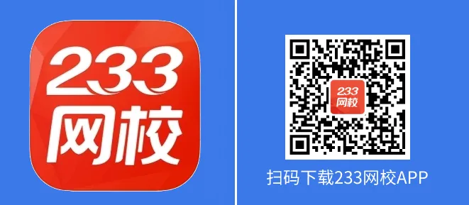 5月冲刺跟练·初级银从章节真题专训:【法规】第二部分第七章-第3张图片-四季读书网 5月冲刺跟练·初级银从章节真题专训:【法规】第二部分第七章-第3张图片-四季读书网