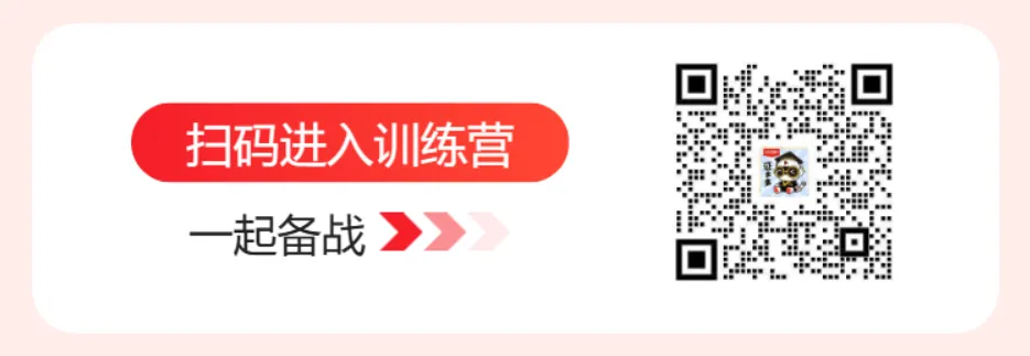 5月冲刺跟练·初级银从章节真题专训:【法规】第二部分第七章-第10张图片-四季读书网 5月冲刺跟练·初级银从章节真题专训:【法规】第二部分第七章-第10张图片-四季读书网