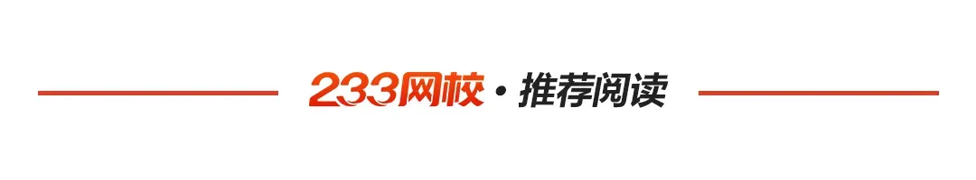 5月冲刺跟练·初级银从章节真题专训:【法规】第二部分第七章-第14张图片-四季读书网 5月冲刺跟练·初级银从章节真题专训:【法规】第二部分第七章-第14张图片-四季读书网