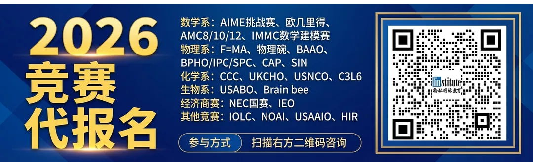 USABO BBO 历年真题精讲与考点拆解,翰林暑期班助你冲刺双金!-第1张图片-四季读书网