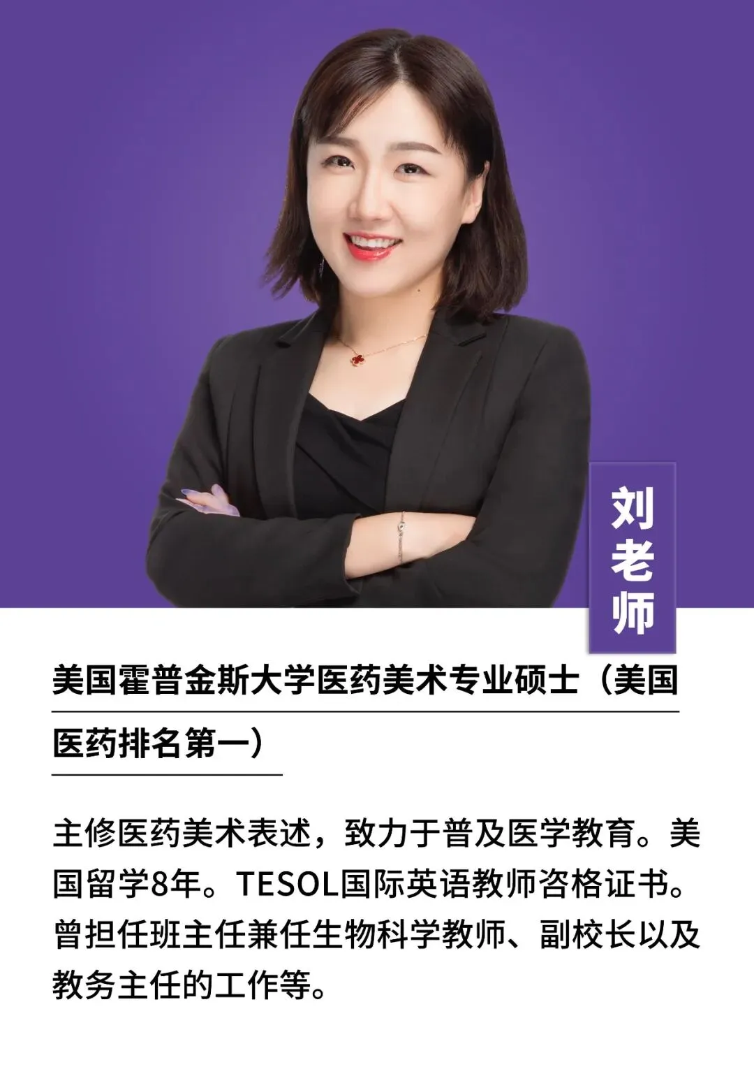 USABO BBO 历年真题精讲与考点拆解,翰林暑期班助你冲刺双金!-第13张图片-四季读书网