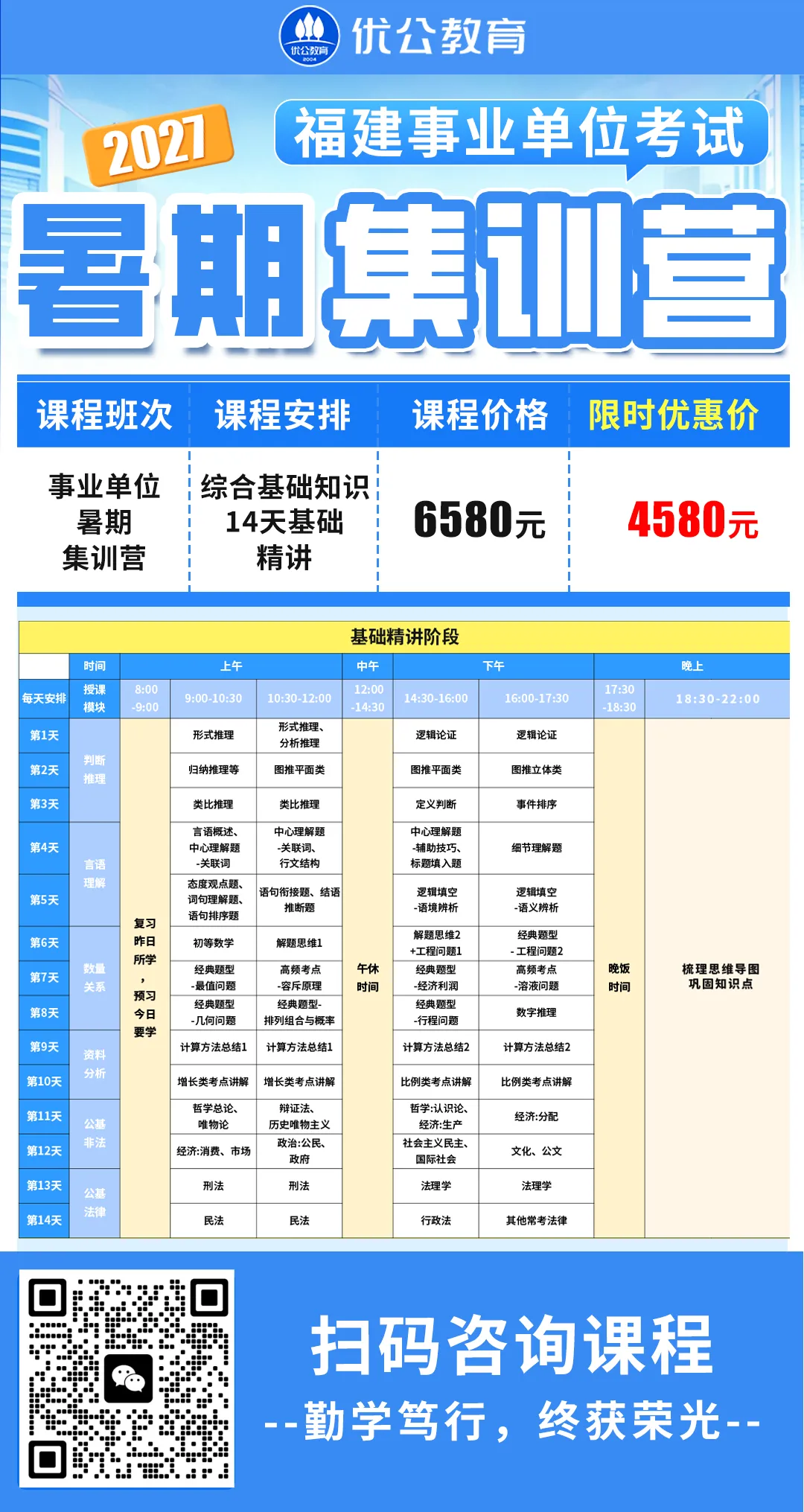 26福建事业单位面试真题及解析(5月29日)-第8张图片-四季读书网 26福建事业单位面试真题及解析(5月29日)-第8张图片-四季读书网