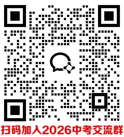 最新消息!2026武汉中考考点可查,两区五调划线出炉!-第2张图片-四季读书网