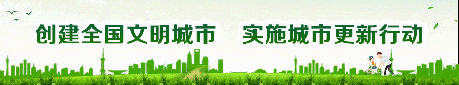 关于加强高考、中考期间平凉中心城区环境综合治理的公告-第3张图片-四季读书网 关于加强高考、中考期间平凉中心城区环境综合治理的公告-第3张图片-四季读书网