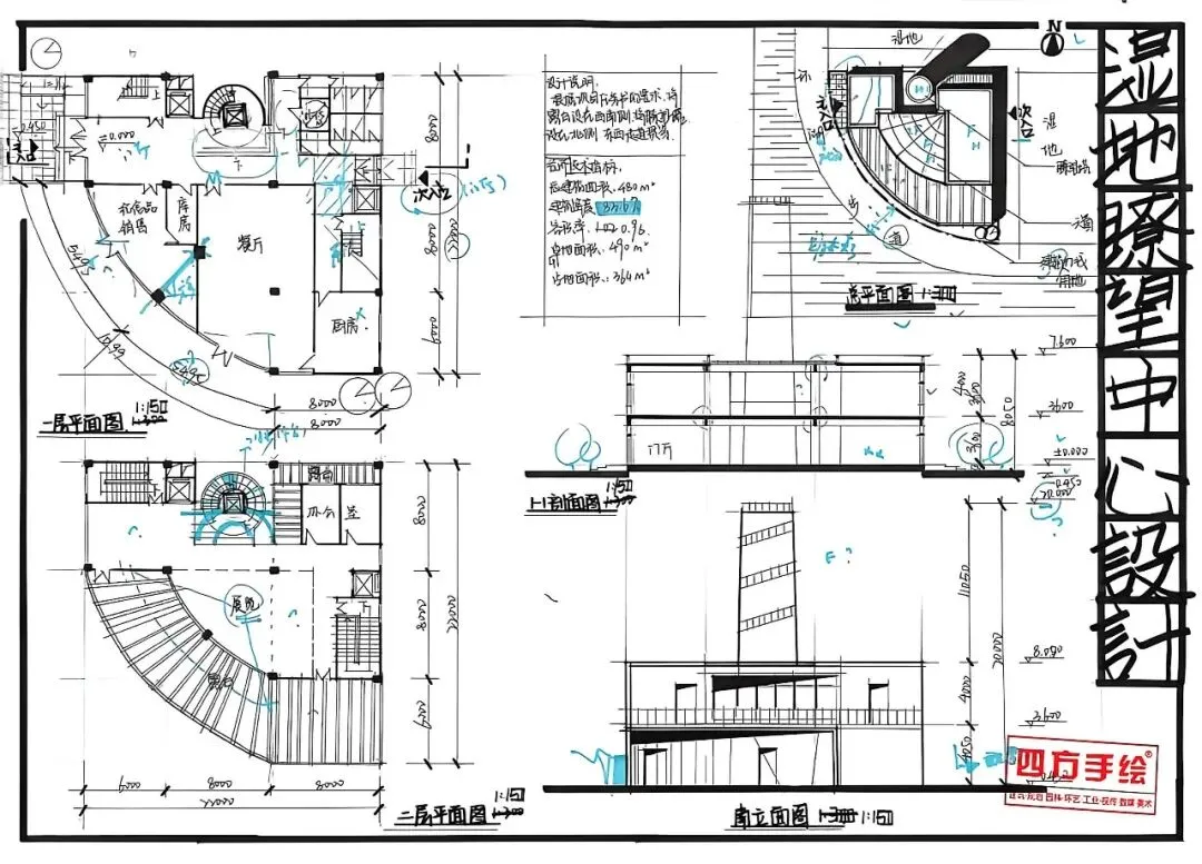 最新真题解析丨厦门大学2026年建筑快题深度剖析&考点讲解&方案范图!-第16张图片-四季读书网 最新真题解析丨厦门大学2026年建筑快题深度剖析&考点讲解&方案范图!-第16张图片-四季读书网