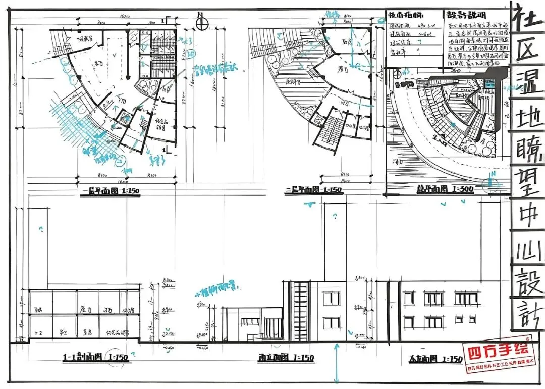 最新真题解析丨厦门大学2026年建筑快题深度剖析&考点讲解&方案范图!-第17张图片-四季读书网 最新真题解析丨厦门大学2026年建筑快题深度剖析&考点讲解&方案范图!-第17张图片-四季读书网