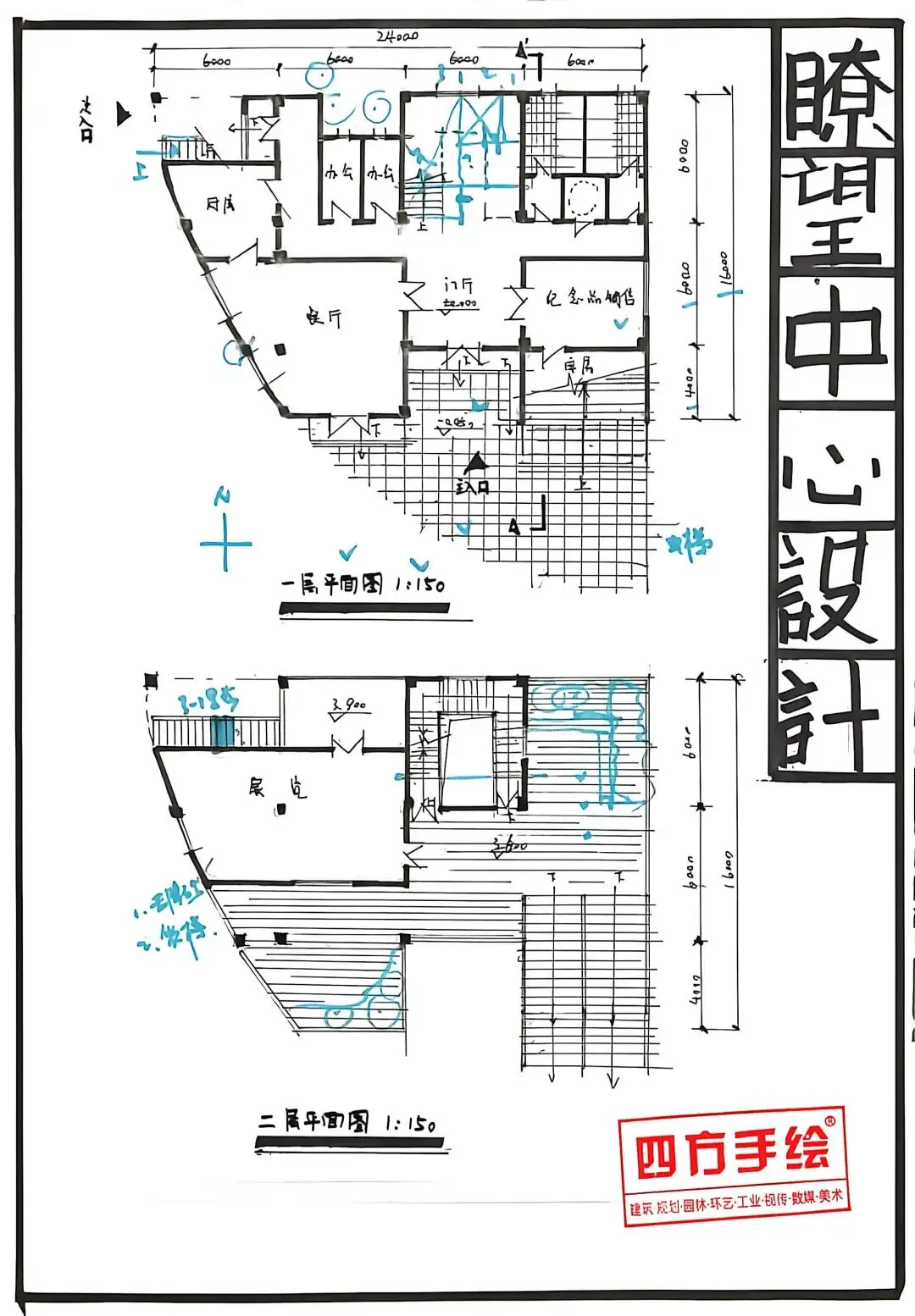 最新真题解析丨厦门大学2026年建筑快题深度剖析&考点讲解&方案范图!-第19张图片-四季读书网 最新真题解析丨厦门大学2026年建筑快题深度剖析&考点讲解&方案范图!-第19张图片-四季读书网