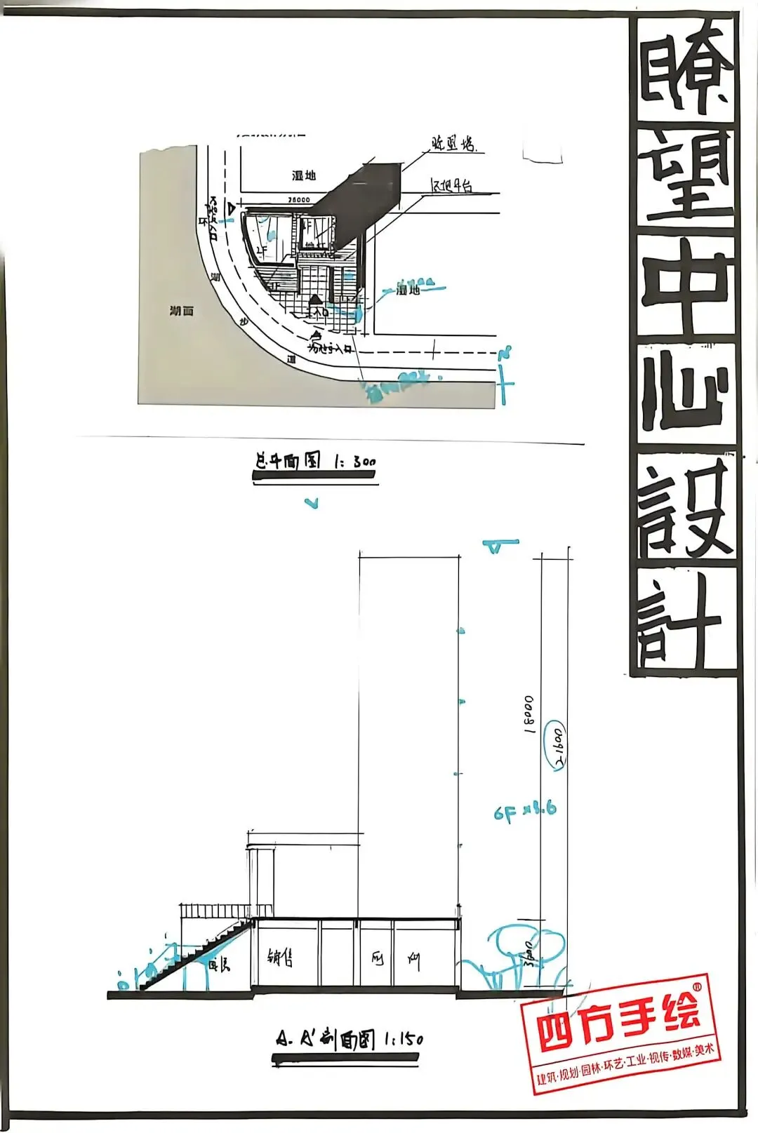 最新真题解析丨厦门大学2026年建筑快题深度剖析&考点讲解&方案范图!-第20张图片-四季读书网 最新真题解析丨厦门大学2026年建筑快题深度剖析&考点讲解&方案范图!-第20张图片-四季读书网