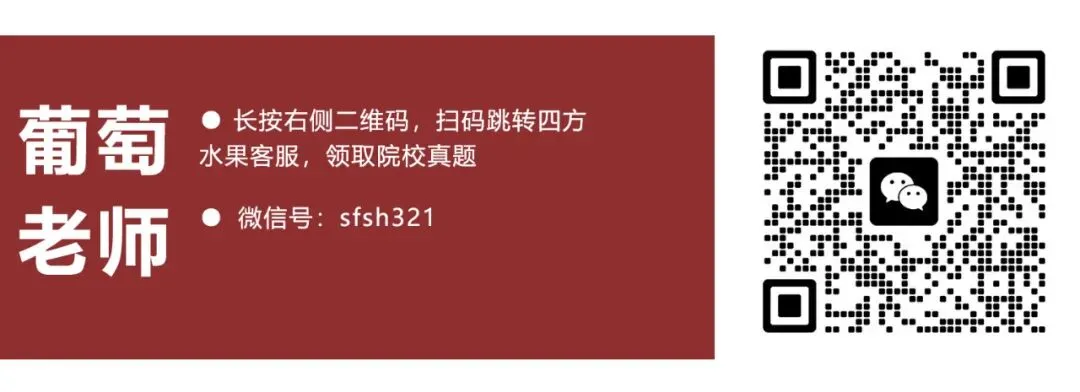最新真题解析丨厦门大学2026年建筑快题深度剖析&考点讲解&方案范图!-第45张图片-四季读书网 最新真题解析丨厦门大学2026年建筑快题深度剖析&考点讲解&方案范图!-第45张图片-四季读书网