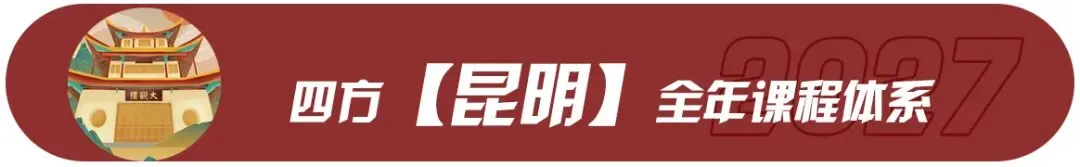 最新真题解析丨厦门大学2026年建筑快题深度剖析&考点讲解&方案范图!-第55张图片-四季读书网 最新真题解析丨厦门大学2026年建筑快题深度剖析&考点讲解&方案范图!-第55张图片-四季读书网