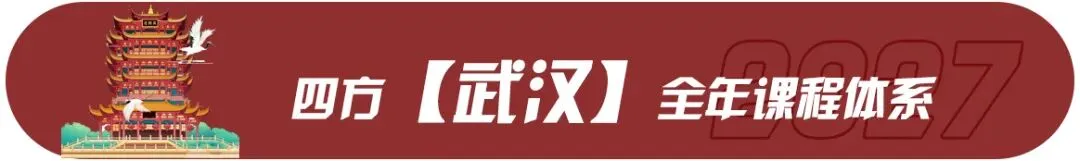 最新真题解析丨厦门大学2026年建筑快题深度剖析&考点讲解&方案范图!-第56张图片-四季读书网 最新真题解析丨厦门大学2026年建筑快题深度剖析&考点讲解&方案范图!-第56张图片-四季读书网