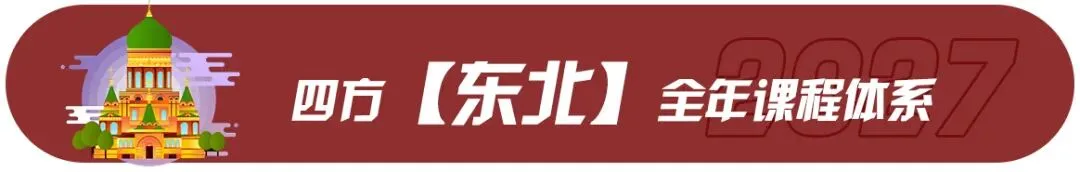 最新真题解析丨厦门大学2026年建筑快题深度剖析&考点讲解&方案范图!-第62张图片-四季读书网 最新真题解析丨厦门大学2026年建筑快题深度剖析&考点讲解&方案范图!-第62张图片-四季读书网