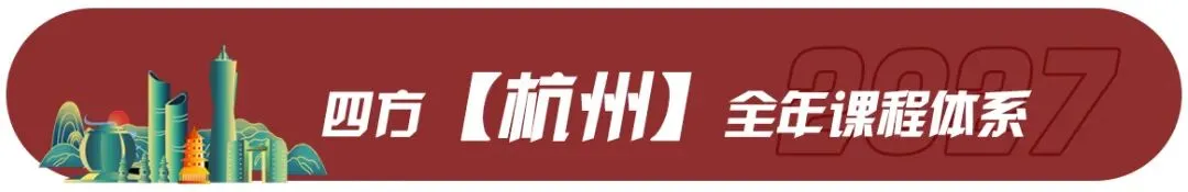 最新真题解析丨厦门大学2026年建筑快题深度剖析&考点讲解&方案范图!-第64张图片-四季读书网 最新真题解析丨厦门大学2026年建筑快题深度剖析&考点讲解&方案范图!-第64张图片-四季读书网