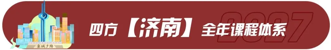 最新真题解析丨厦门大学2026年建筑快题深度剖析&考点讲解&方案范图!-第65张图片-四季读书网 最新真题解析丨厦门大学2026年建筑快题深度剖析&考点讲解&方案范图!-第65张图片-四季读书网
