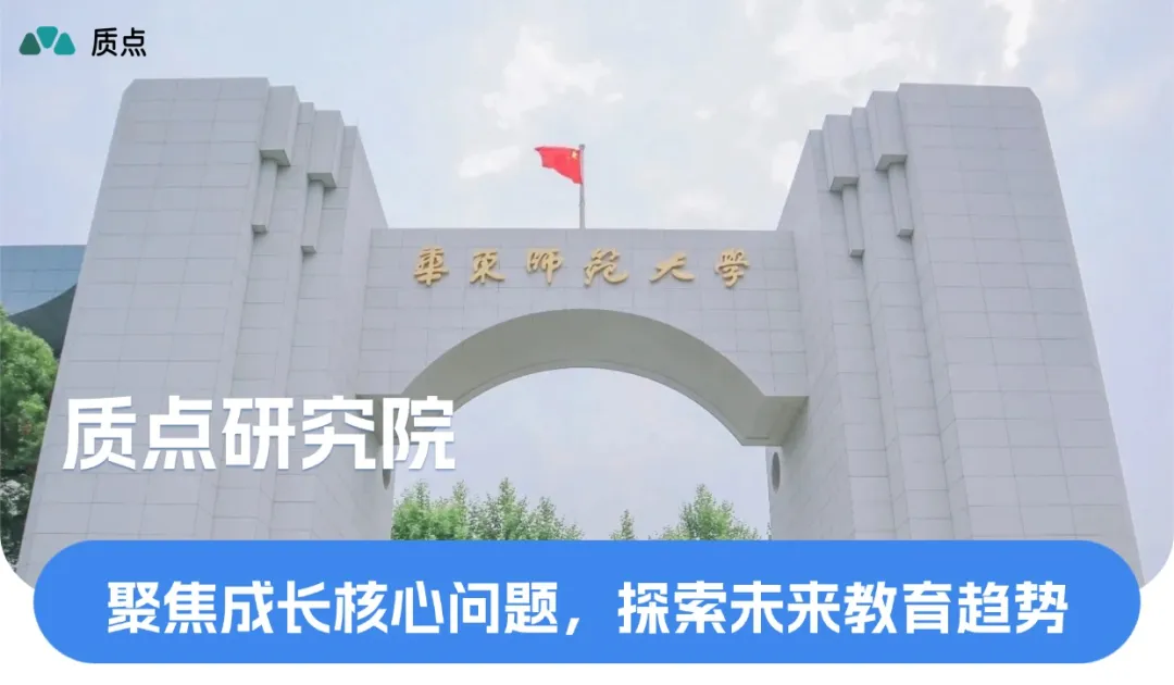 上海教育周报|高考加分只剩4类!中考志愿填报在即,上海这一周太「卷」了-第1张图片-四季读书网 上海教育周报|高考加分只剩4类!中考志愿填报在即,上海这一周太「卷」了-第1张图片-四季读书网