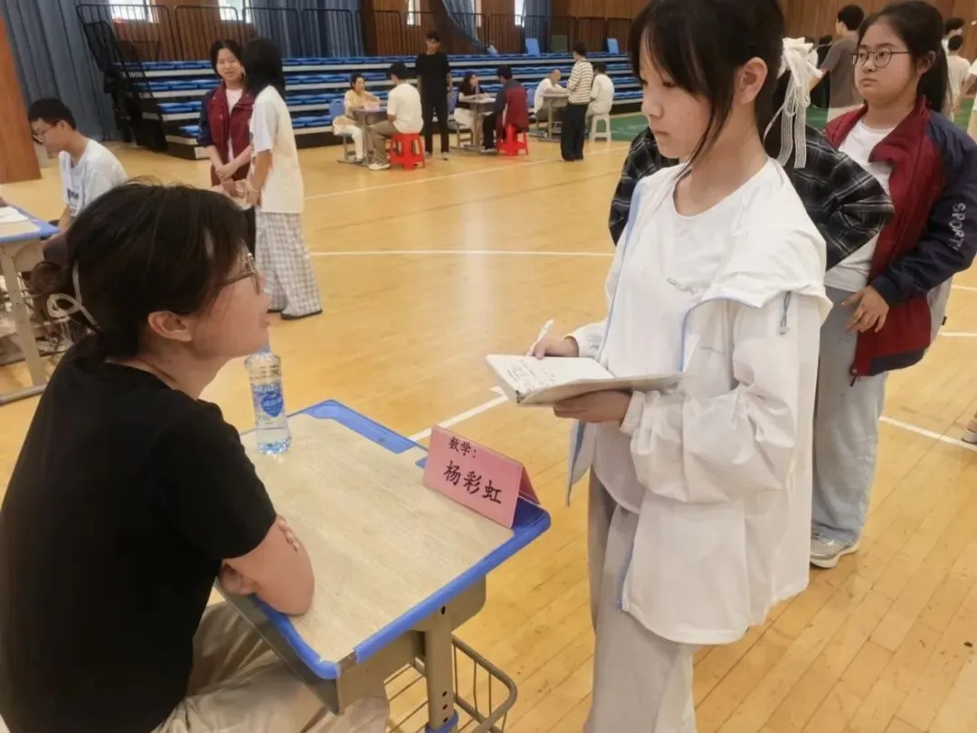 中考备考,名师党员来支招!贵溪九中这场答疑会“干货”满满-第23张图片-四季读书网 中考备考,名师党员来支招!贵溪九中这场答疑会“干货”满满-第23张图片-四季读书网