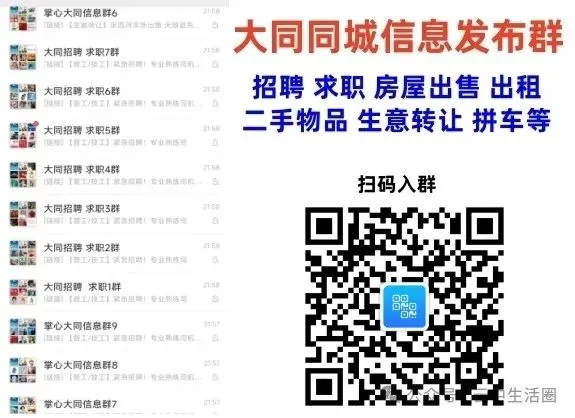 大同中考重要发布,总分839!-第1张图片-四季读书网 大同中考重要发布,总分839!-第1张图片-四季读书网