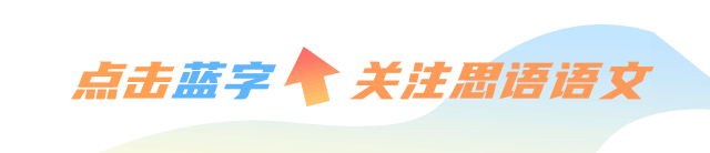 【试卷分享】26.5江岸、东新等区五调语文试卷-第1张图片-四季读书网 【试卷分享】26.5江岸、东新等区五调语文试卷-第1张图片-四季读书网