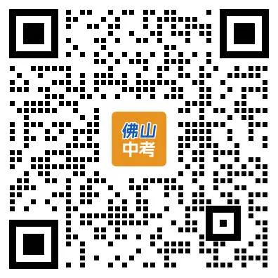 中考志愿填报第2天,市教育局发布最全填报指引信息汇总!-第5张图片-四季读书网 中考志愿填报第2天,市教育局发布最全填报指引信息汇总!-第5张图片-四季读书网