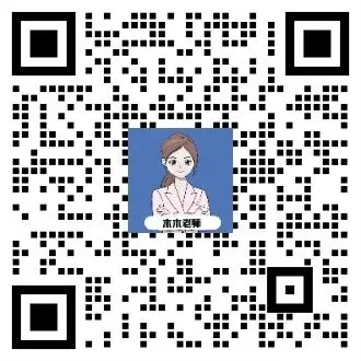 2026大湾区二模试卷+答案+解析-第14张图片-四季读书网