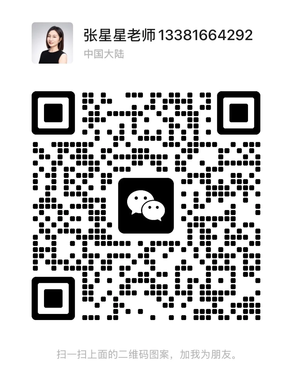 上海中考分流如此严苛,拼命卷落户意义何在?-第23张图片-四季读书网