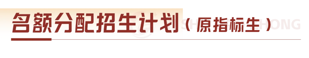 文化or艺术!深圳市艺术高中2026中考招生热点问答!-第8张图片-四季读书网 文化or艺术!深圳市艺术高中2026中考招生热点问答!-第8张图片-四季读书网