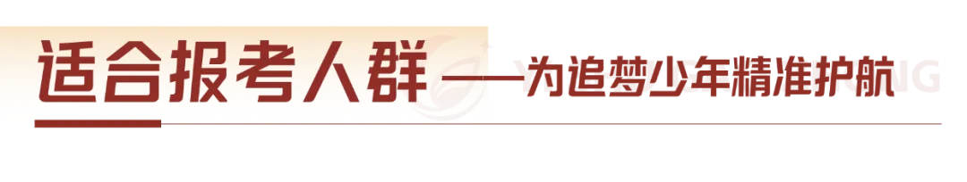 文化or艺术!深圳市艺术高中2026中考招生热点问答!-第12张图片-四季读书网 文化or艺术!深圳市艺术高中2026中考招生热点问答!-第12张图片-四季读书网