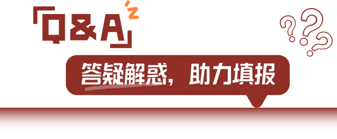 文化or艺术!深圳市艺术高中2026中考招生热点问答!-第14张图片-四季读书网 文化or艺术!深圳市艺术高中2026中考招生热点问答!-第14张图片-四季读书网