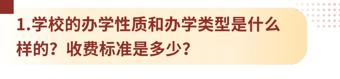 文化or艺术!深圳市艺术高中2026中考招生热点问答!-第15张图片-四季读书网 文化or艺术!深圳市艺术高中2026中考招生热点问答!-第15张图片-四季读书网