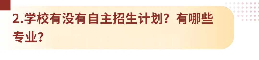 文化or艺术!深圳市艺术高中2026中考招生热点问答!-第17张图片-四季读书网 文化or艺术!深圳市艺术高中2026中考招生热点问答!-第17张图片-四季读书网